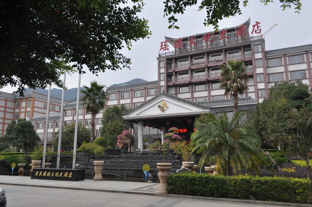 Guangdong Yao Cultural Hotel Liannan Exteriér fotografie